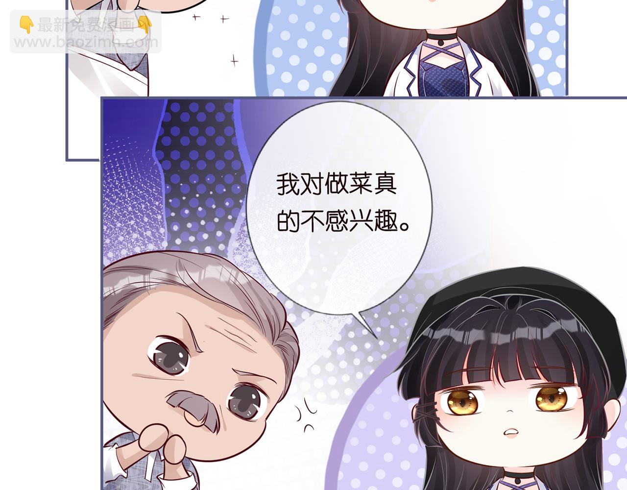第44话  因为太强而被争抢52