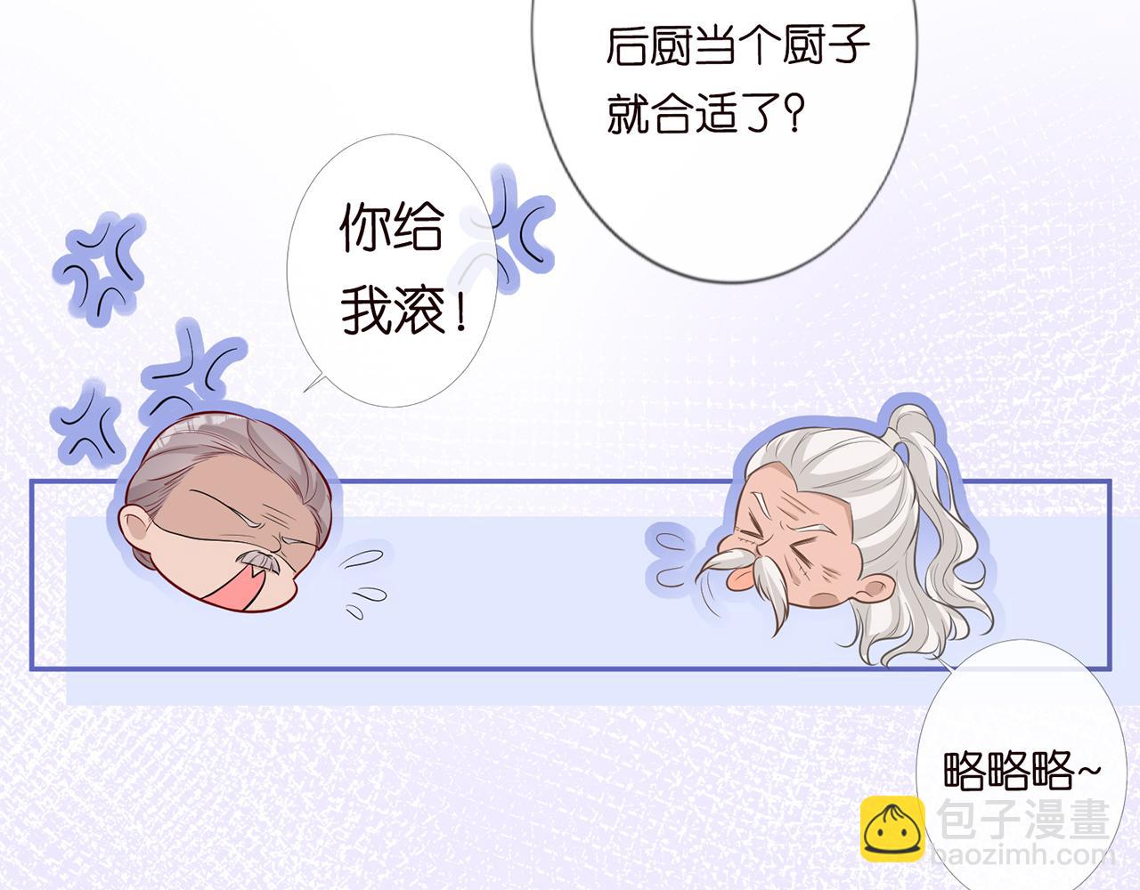 第44话  因为太强而被争抢56