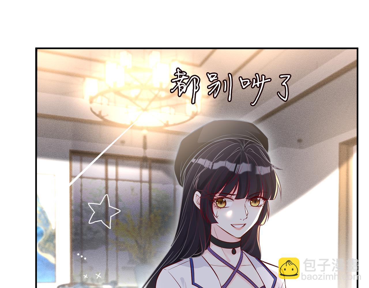 第44话  因为太强而被争抢58