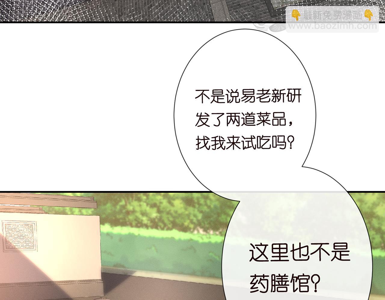 第44话  因为太强而被争抢6