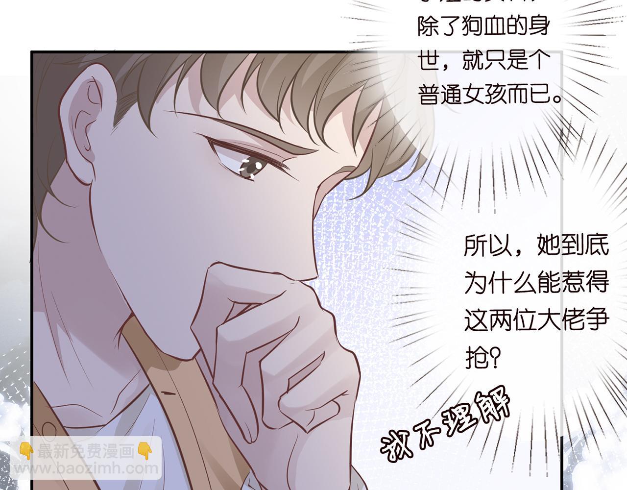 第44话  因为太强而被争抢60