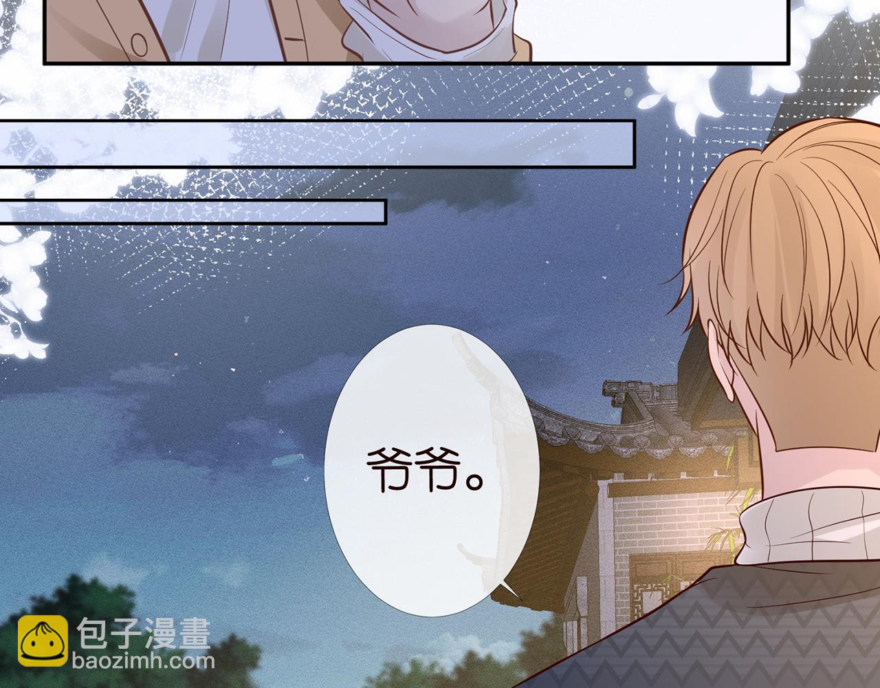 第44话  因为太强而被争抢61