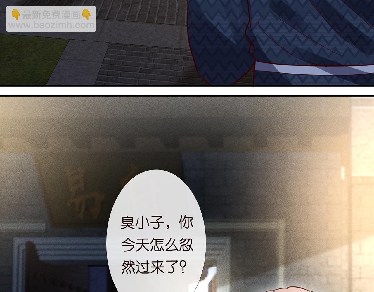 第44话  因为太强而被争抢63