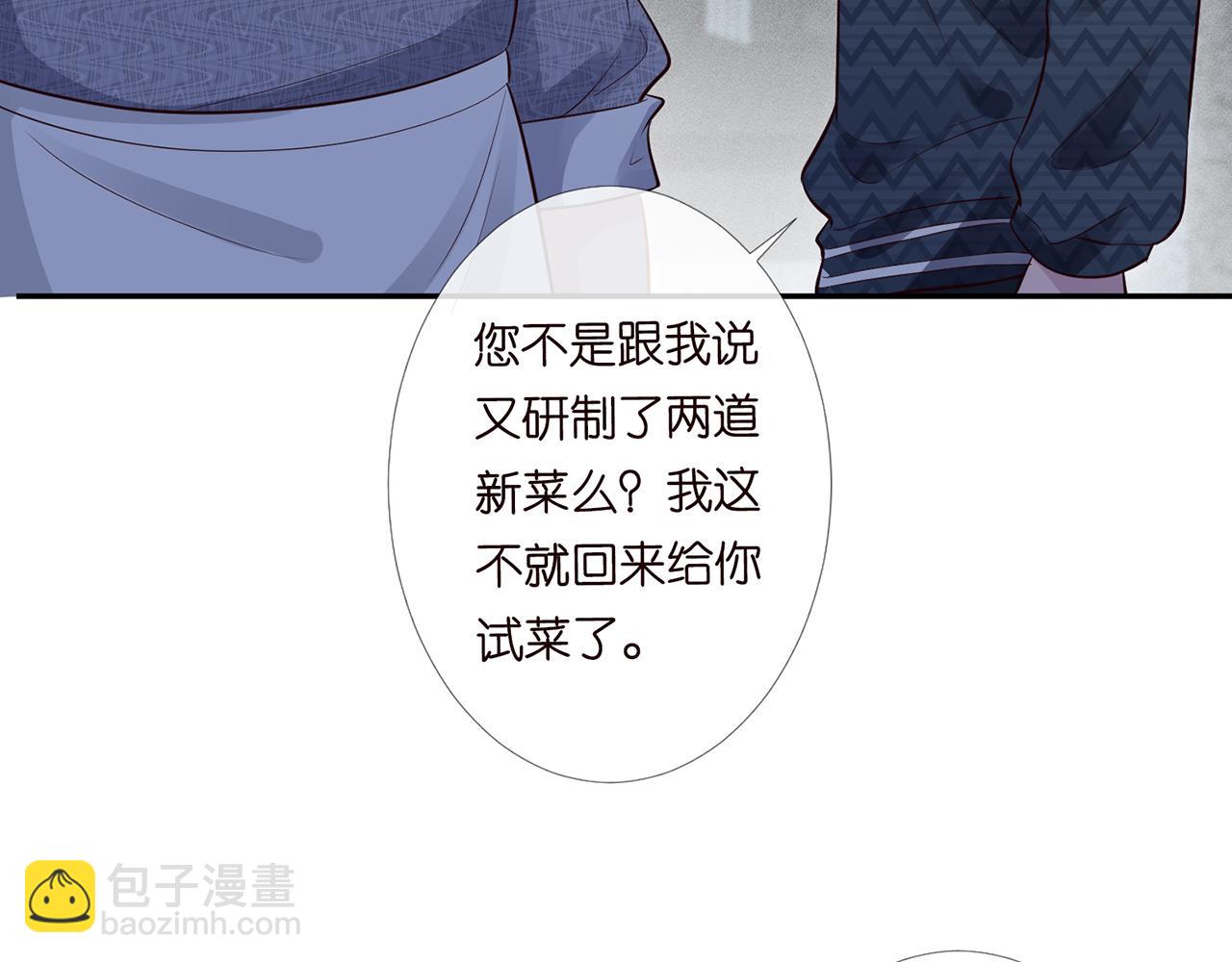 第44话  因为太强而被争抢65