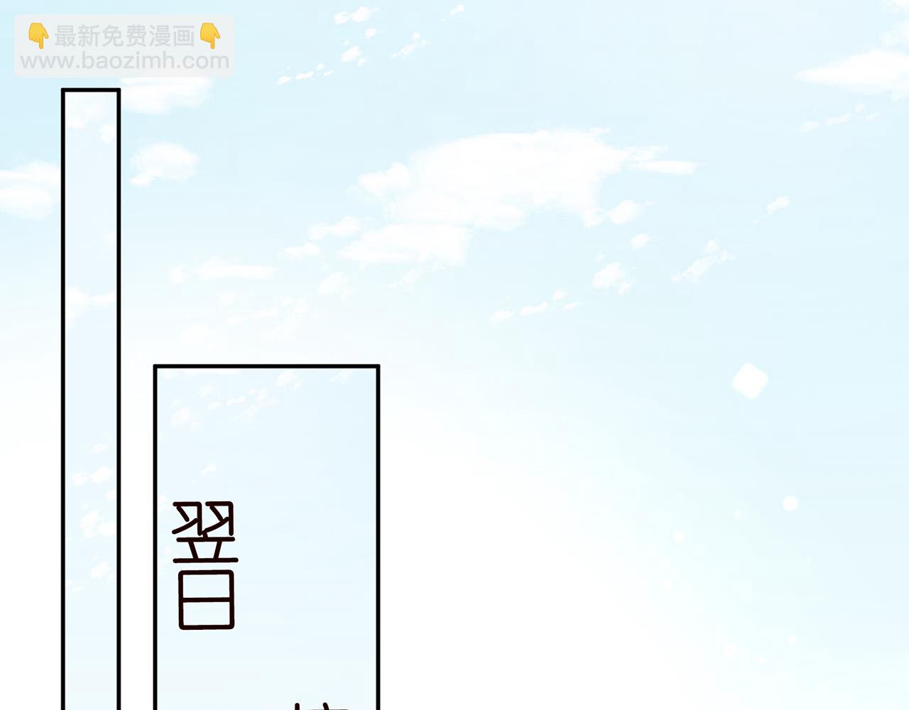 第44话  因为太强而被争抢69