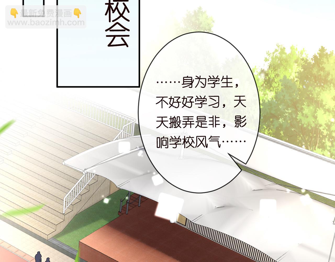 第44话  因为太强而被争抢70