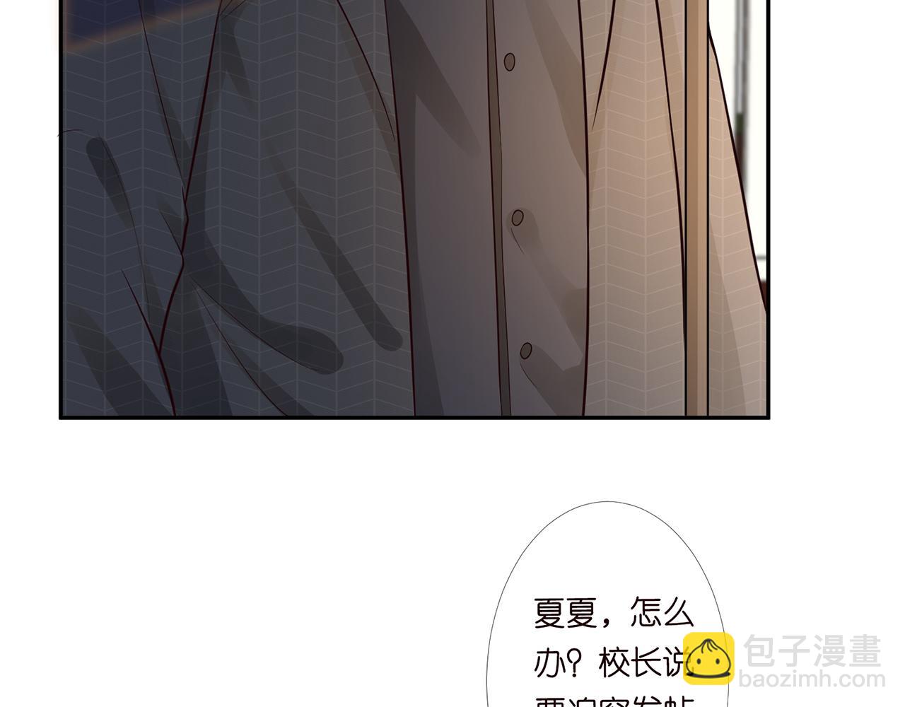 第44话  因为太强而被争抢74