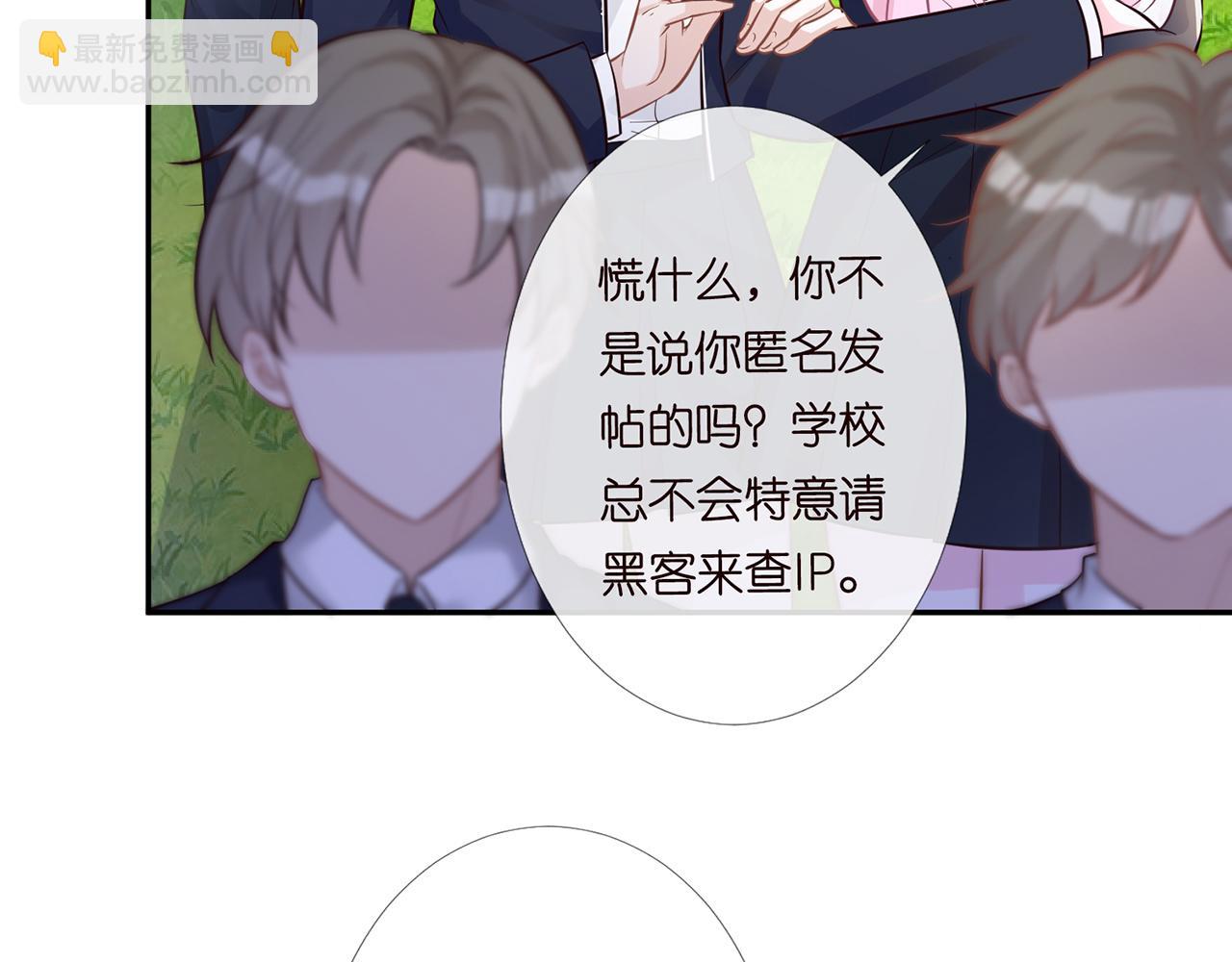 第44话  因为太强而被争抢76