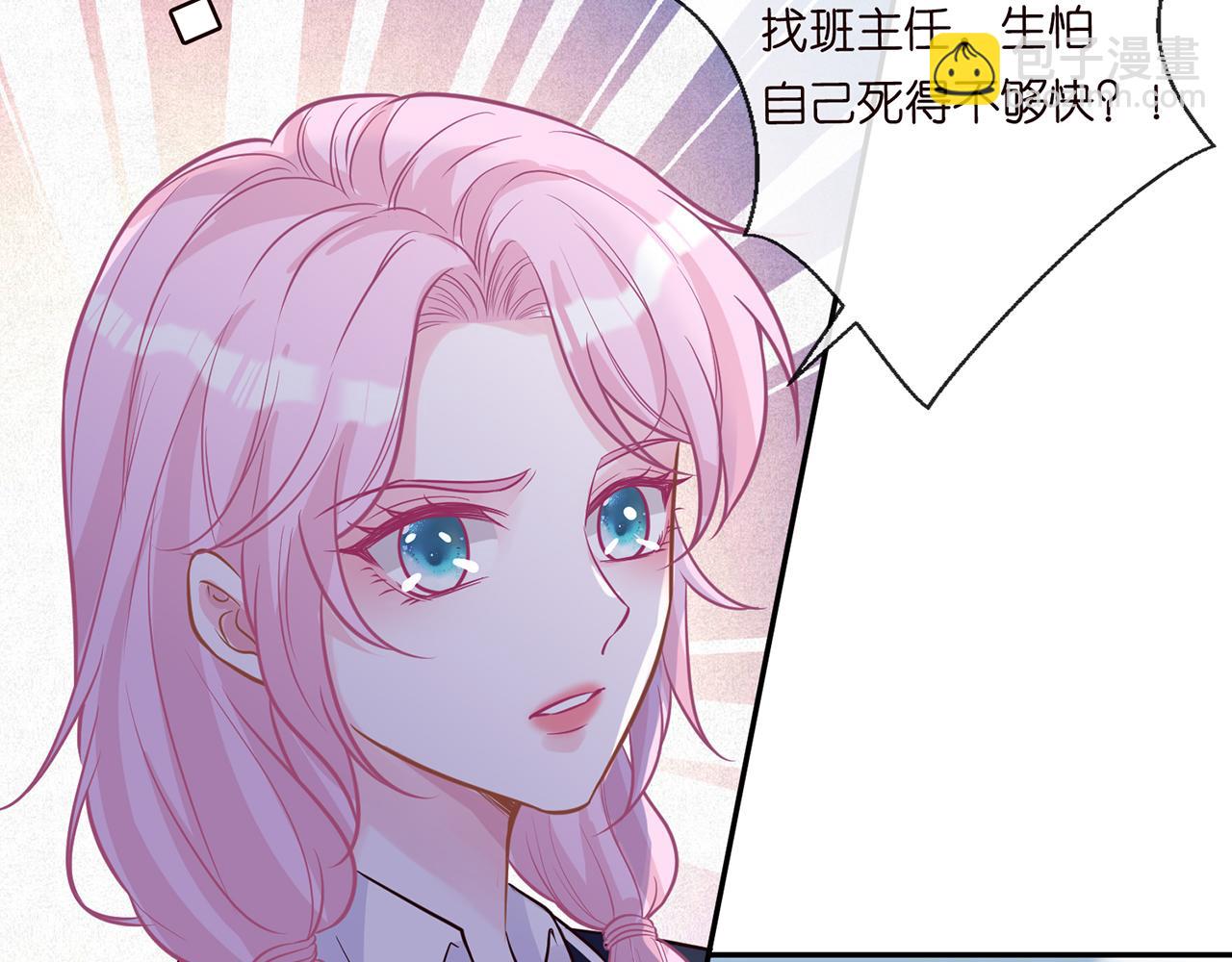 第44话  因为太强而被争抢78