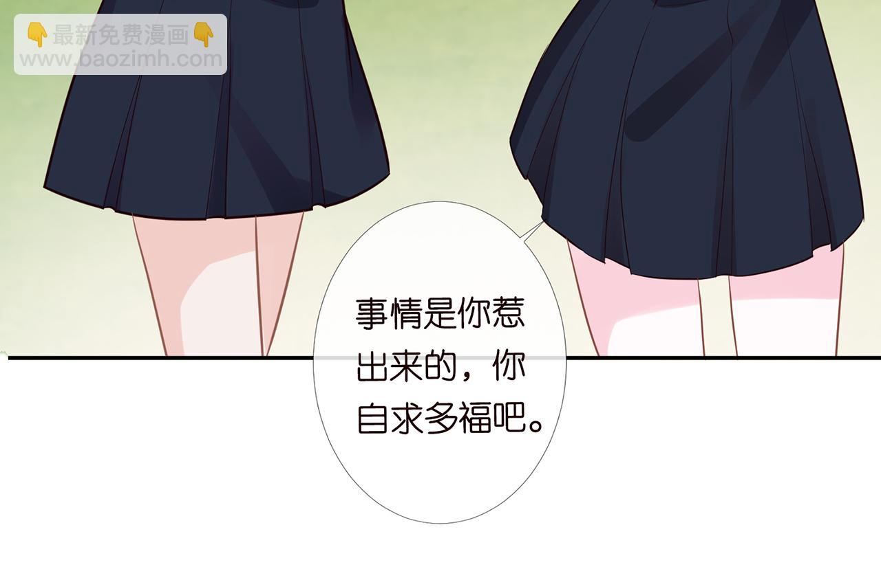 第44话  因为太强而被争抢82