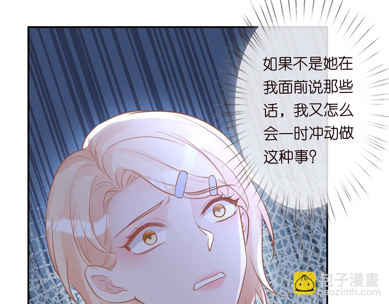 第44话  因为太强而被争抢83