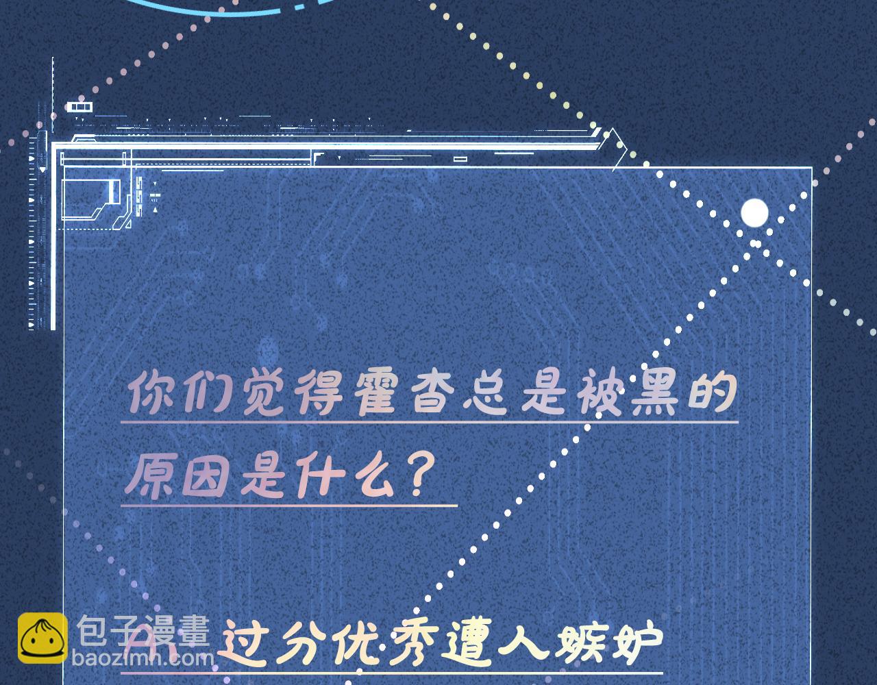 第44话  因为太强而被争抢92