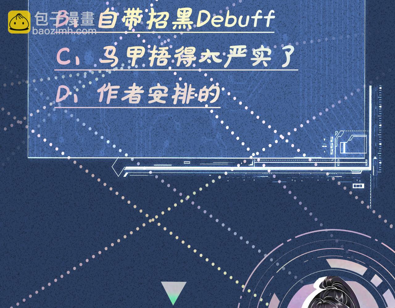 第44话  因为太强而被争抢93
