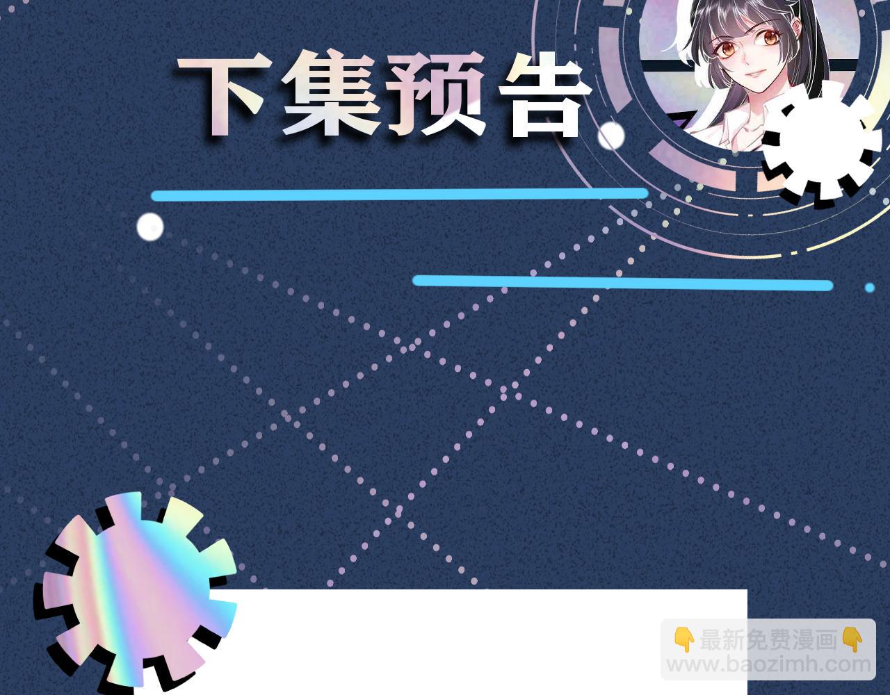 第44话  因为太强而被争抢94