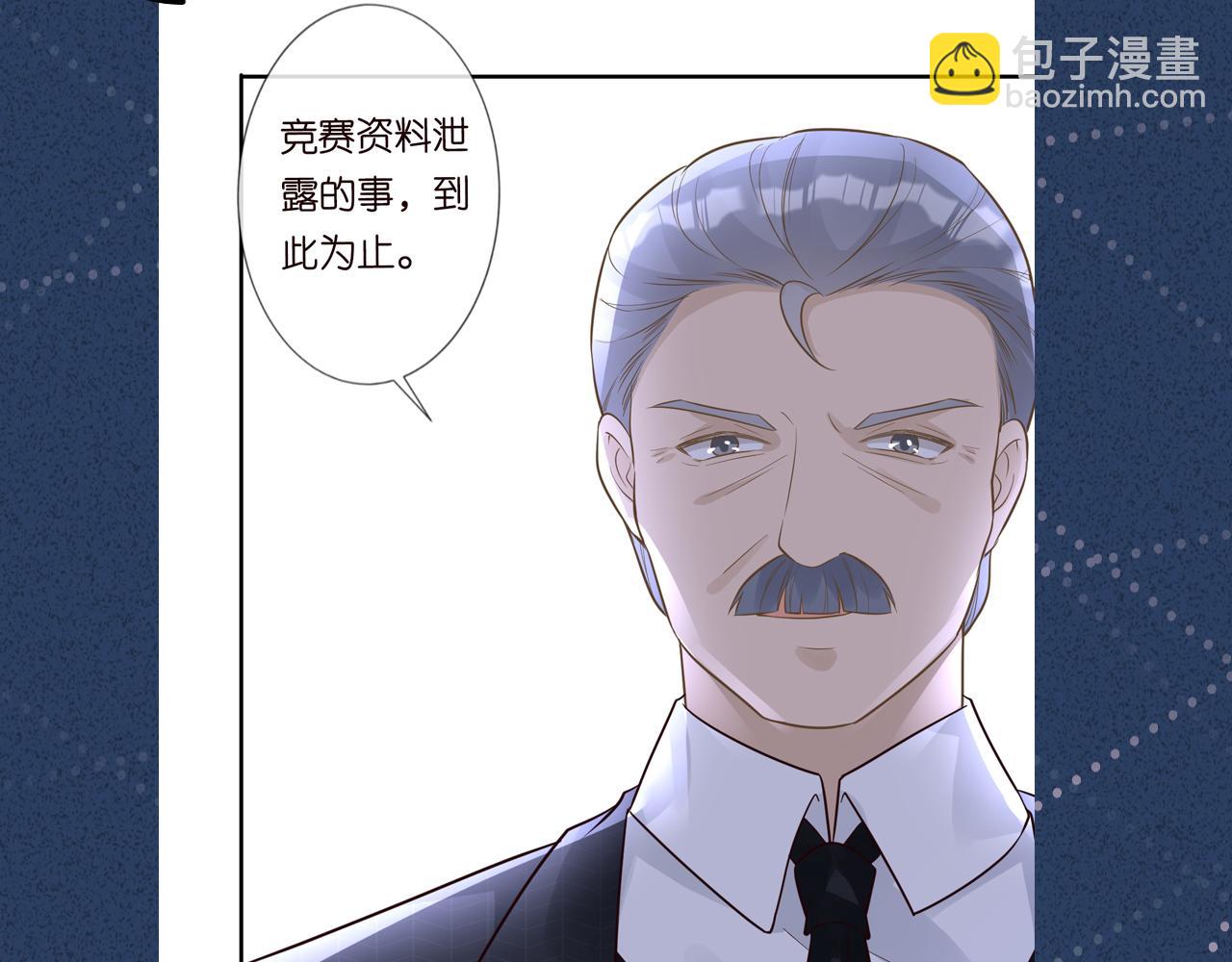 第44话  因为太强而被争抢95