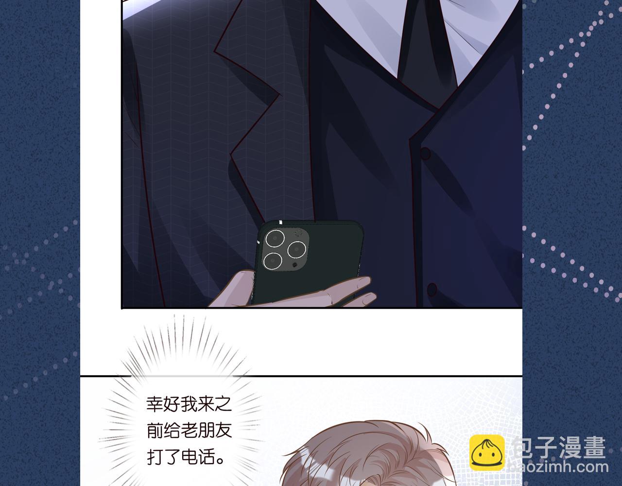 第44话  因为太强而被争抢96
