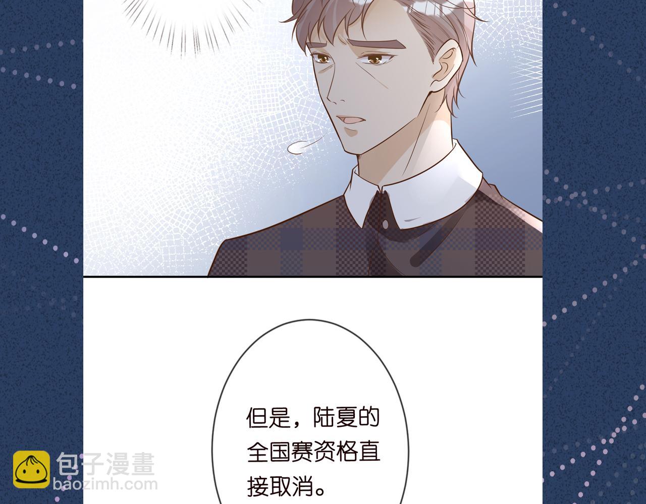 第44话  因为太强而被争抢97