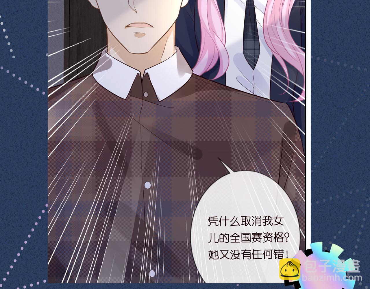 第44话  因为太强而被争抢99