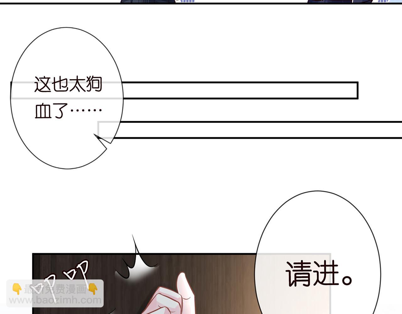 第45话  处罚10