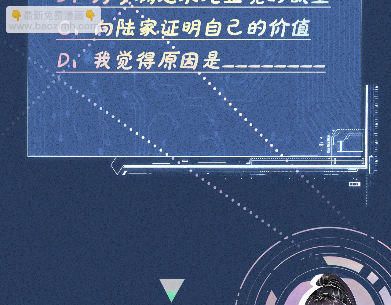 第45话  处罚100