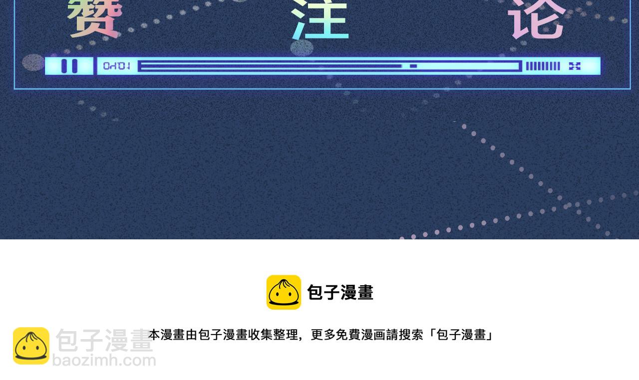 第45话  处罚102