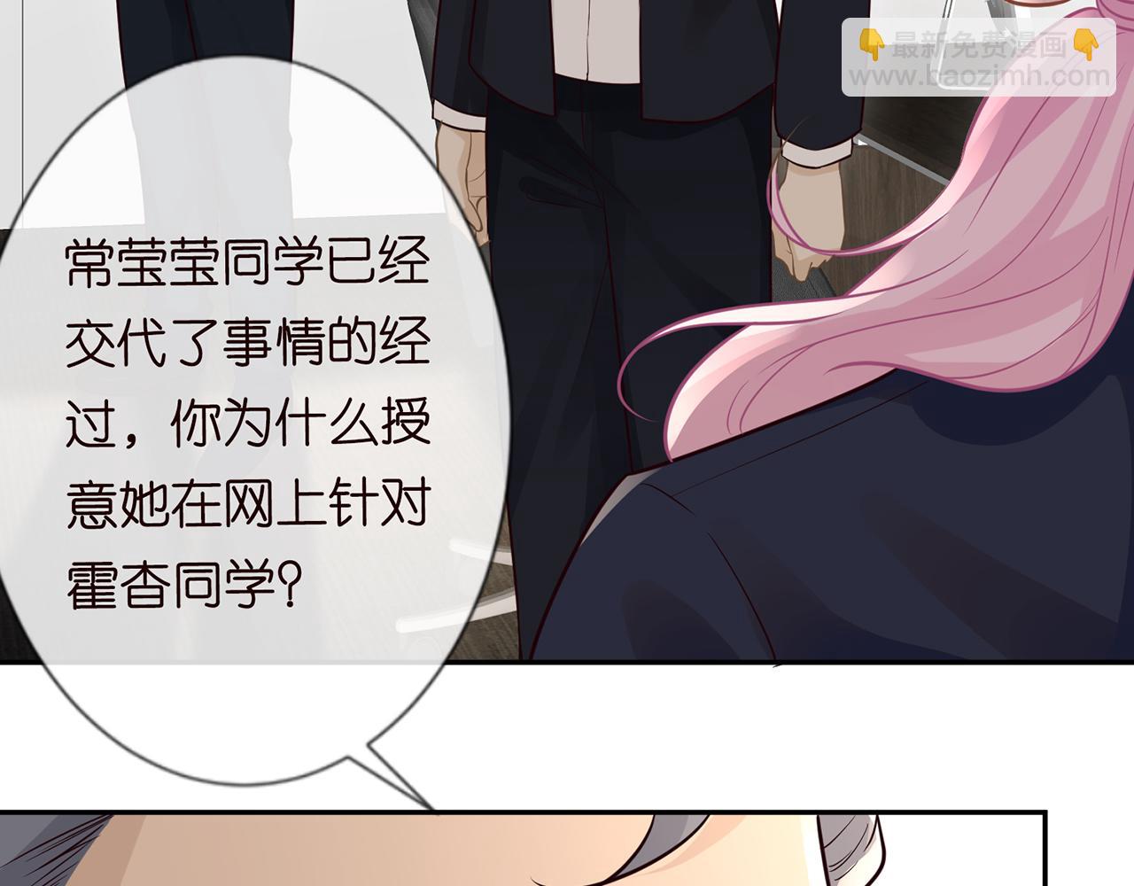 第45话  处罚13