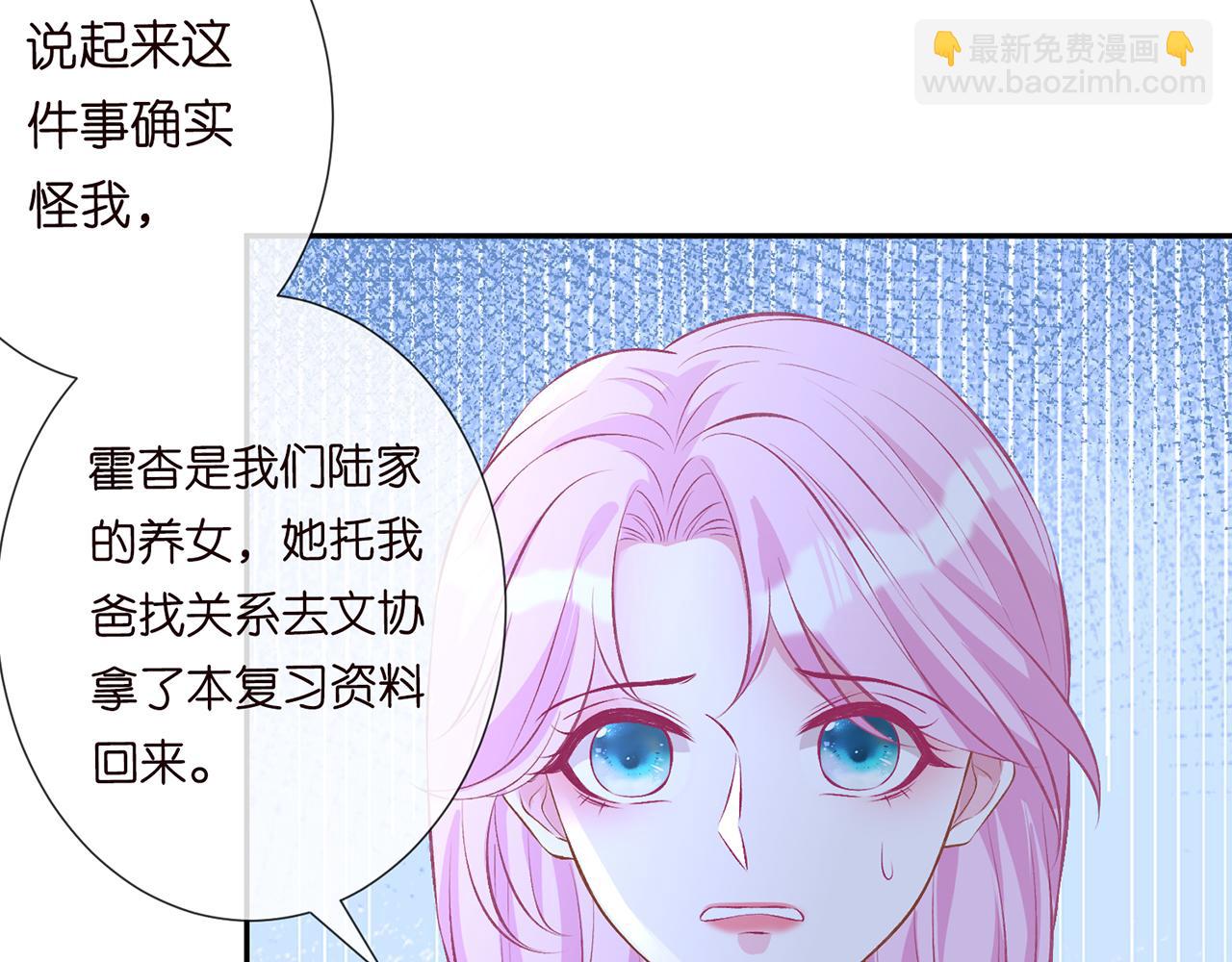 第45话  处罚15