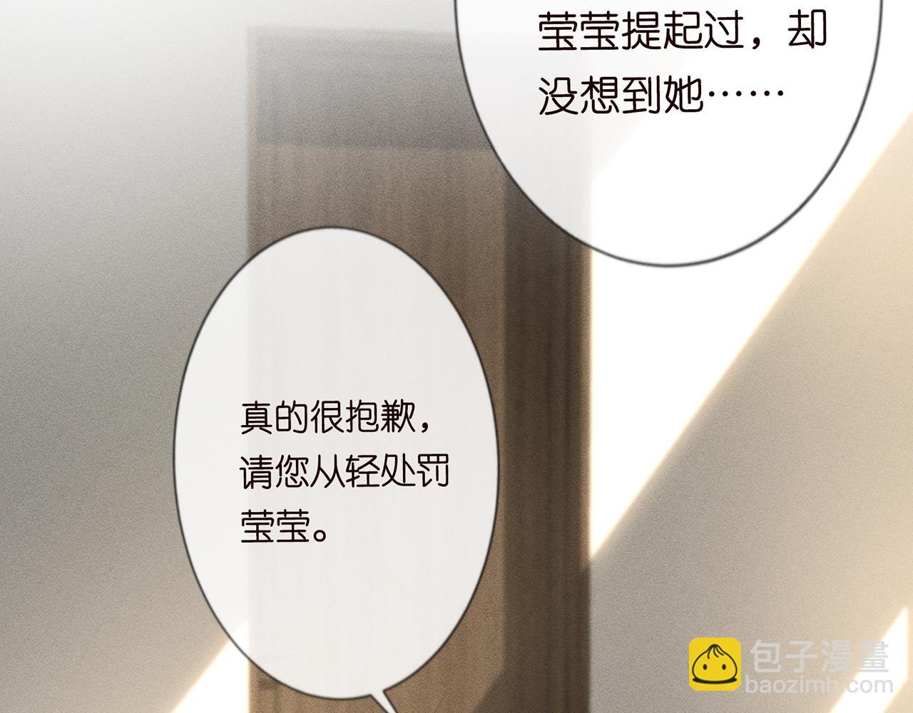 第45话  处罚19
