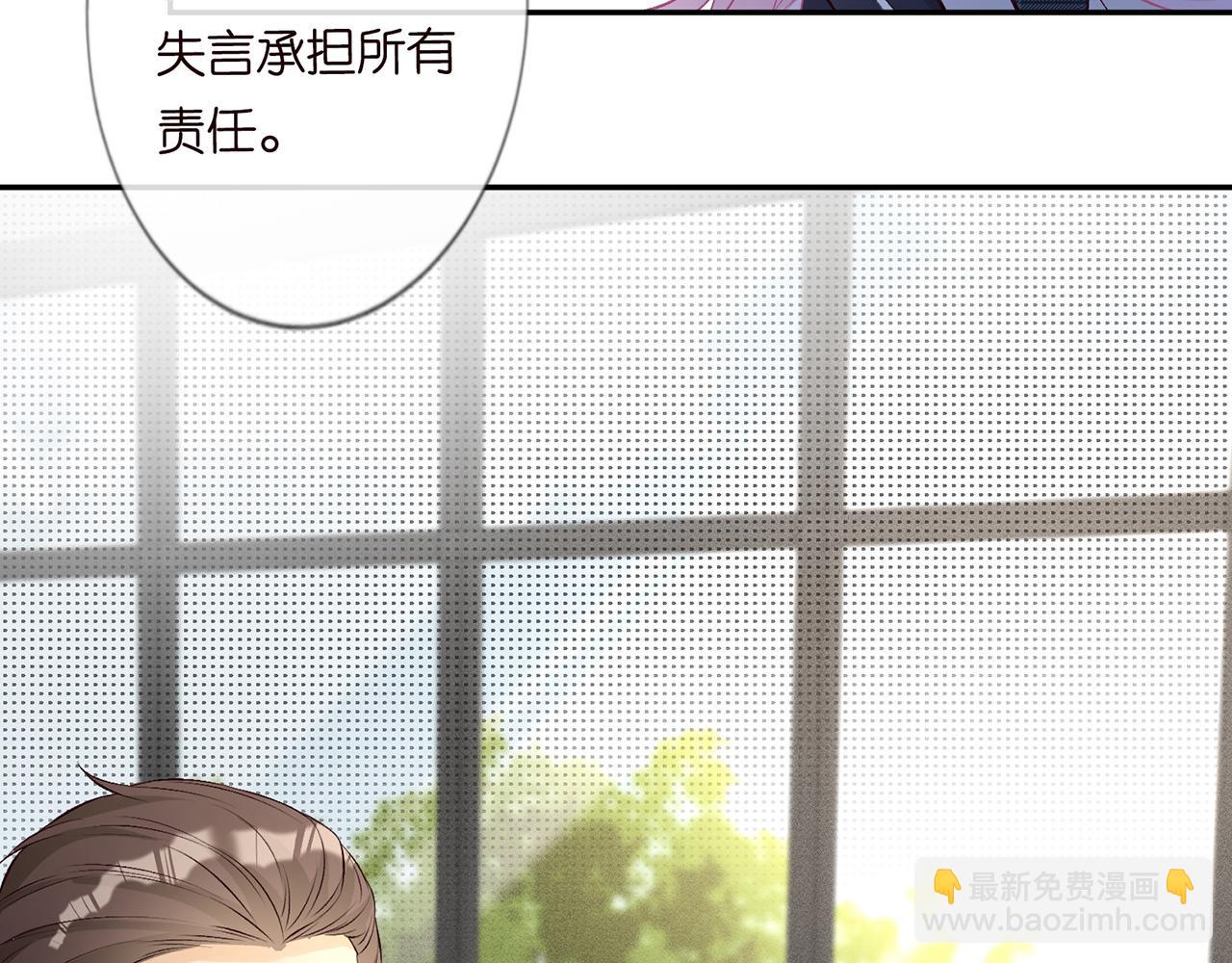 第45话  处罚23