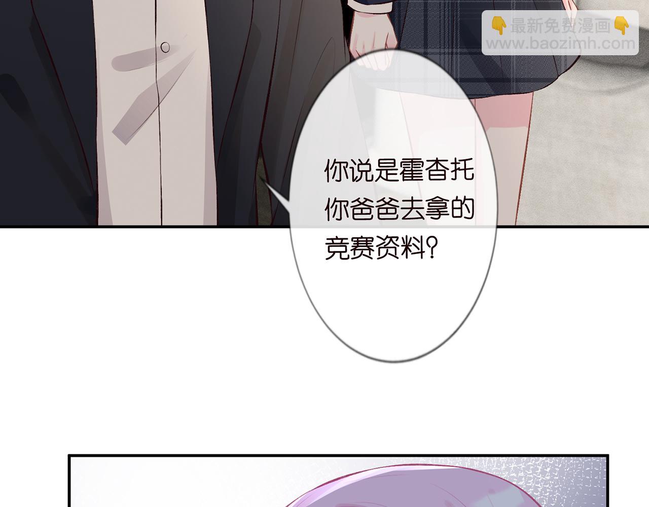 第45话  处罚25