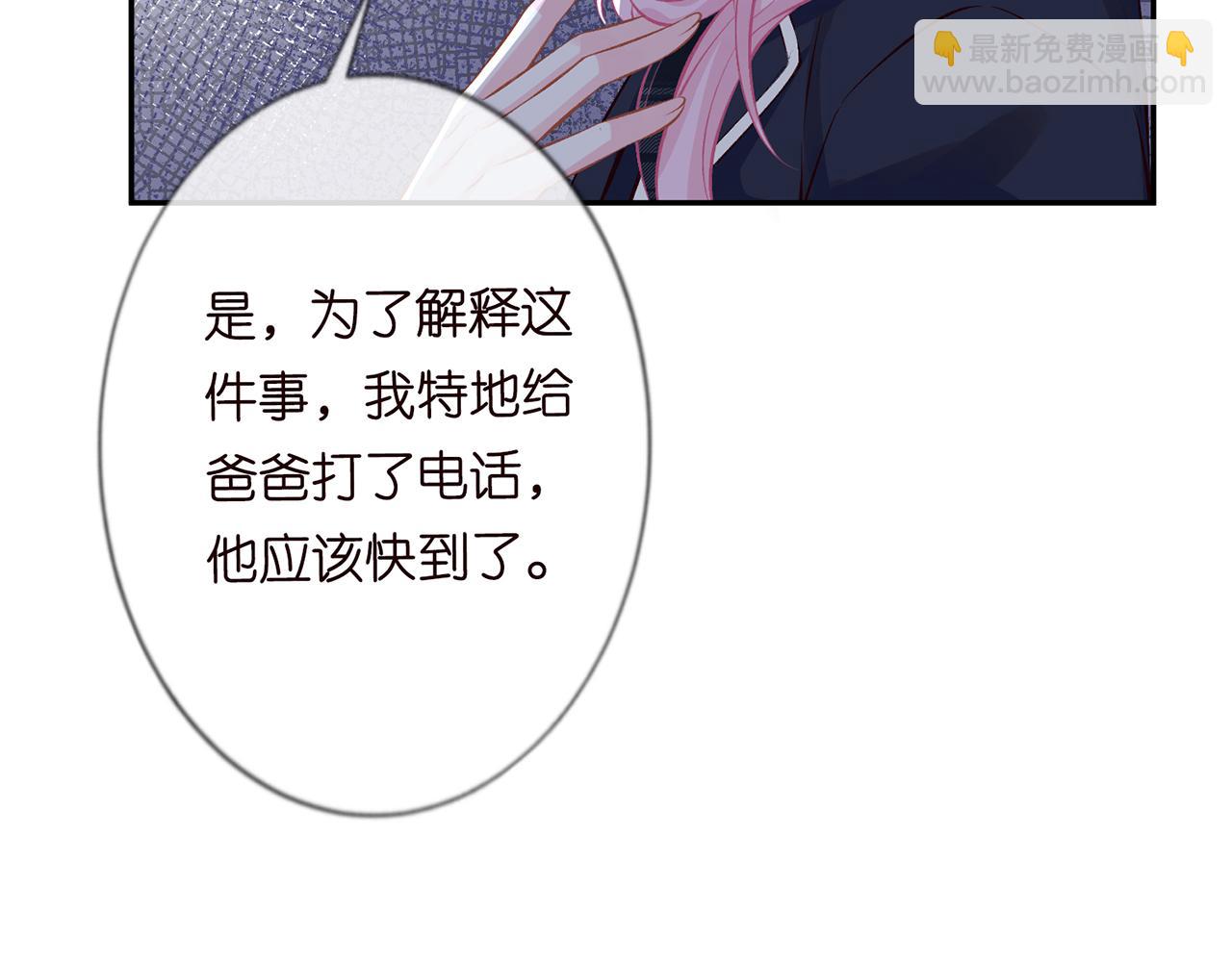 第45话  处罚27