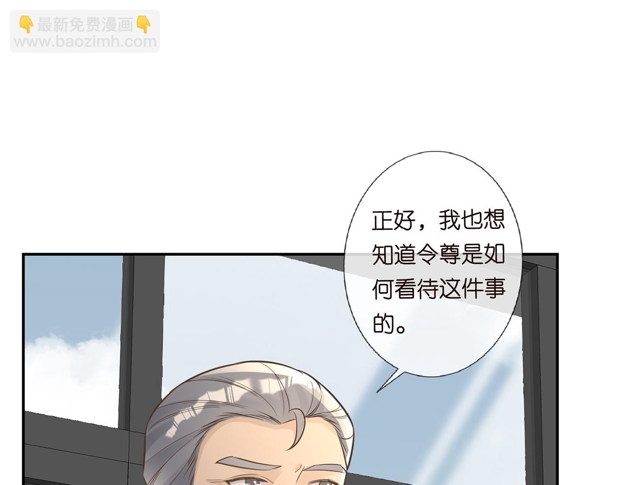 第45话  处罚29