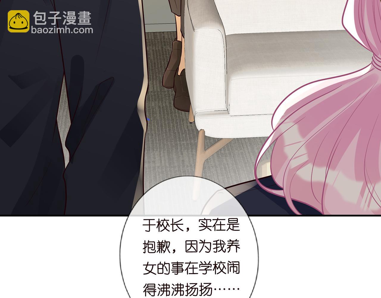 第45话  处罚36