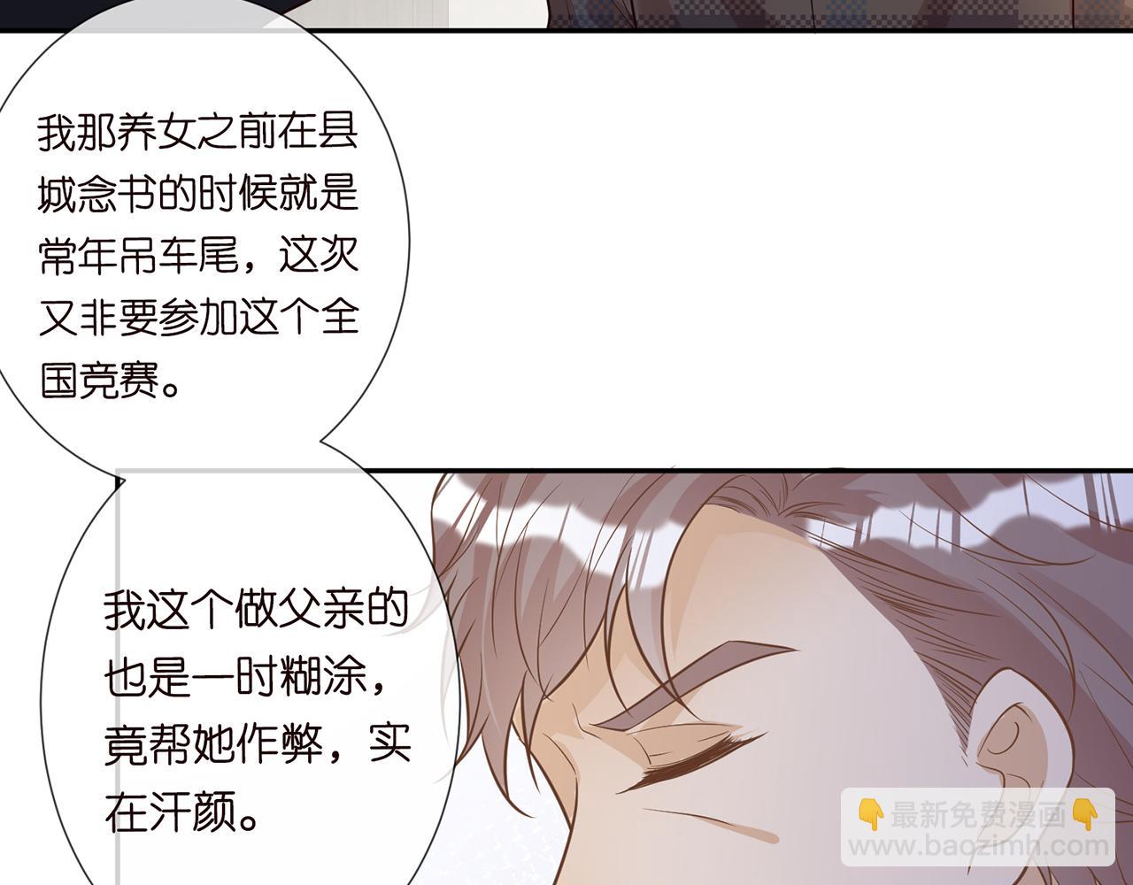 第45话  处罚38