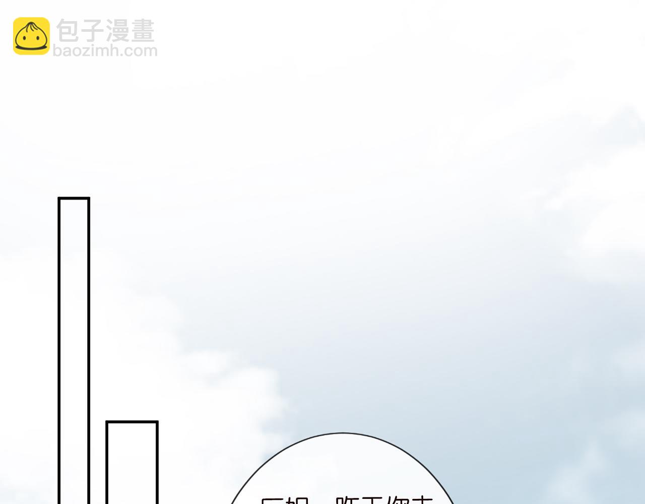 第45话  处罚4