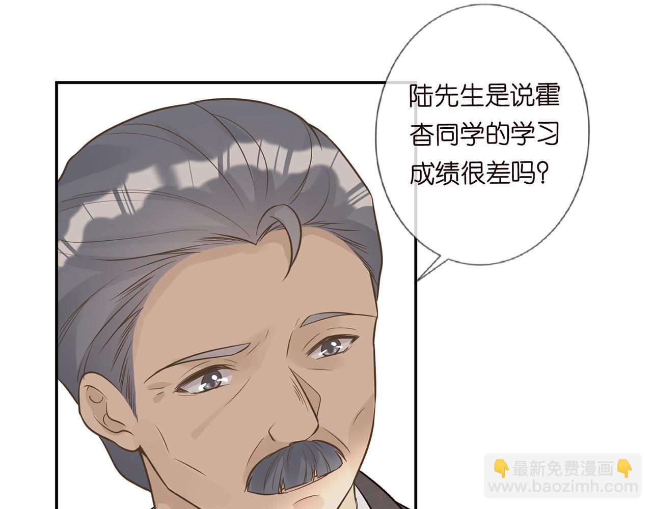 第45话  处罚40
