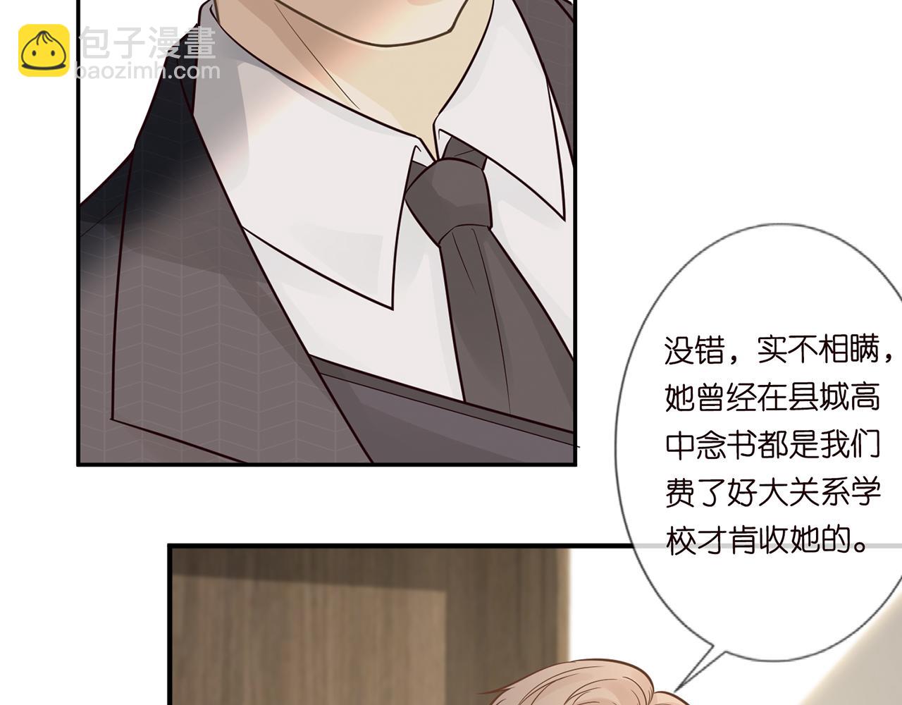 第45话  处罚41