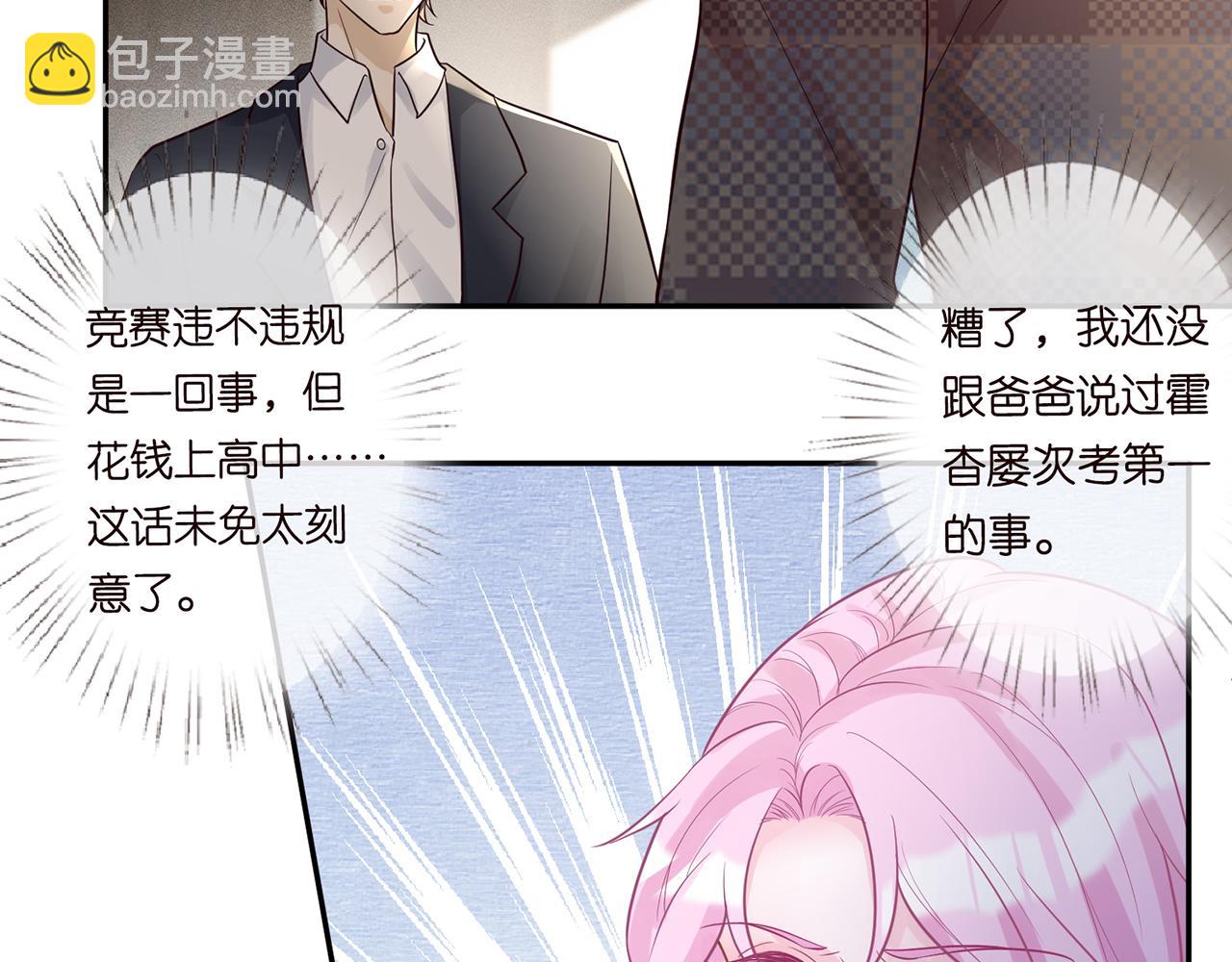 第45话  处罚44