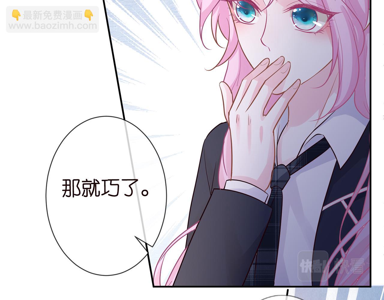 第45话  处罚45