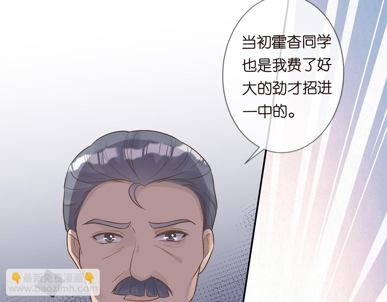 第45话  处罚46