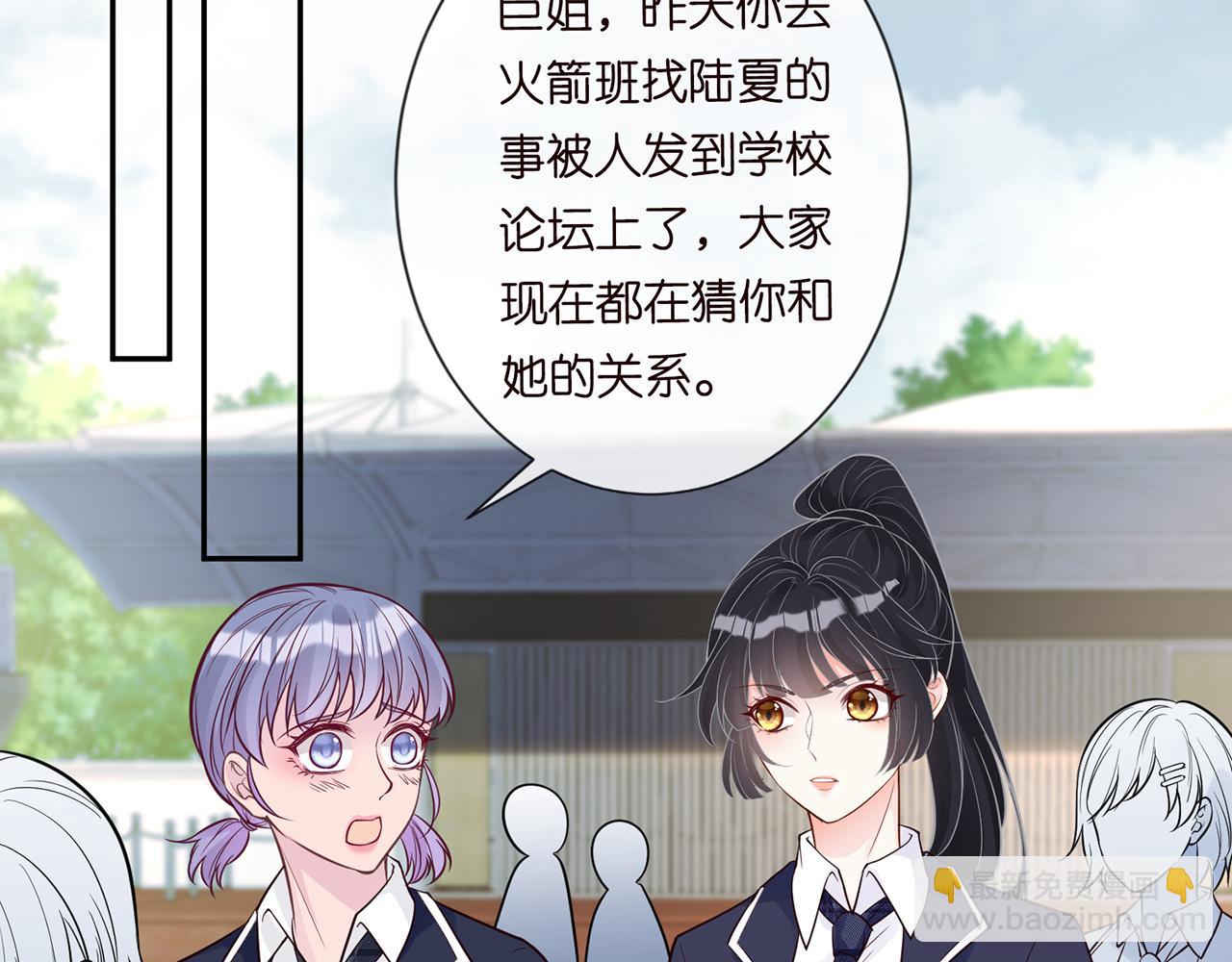 第45话  处罚5