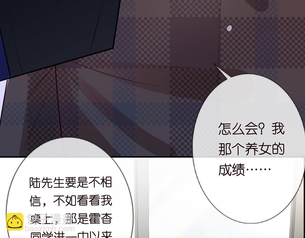 第45话  处罚53
