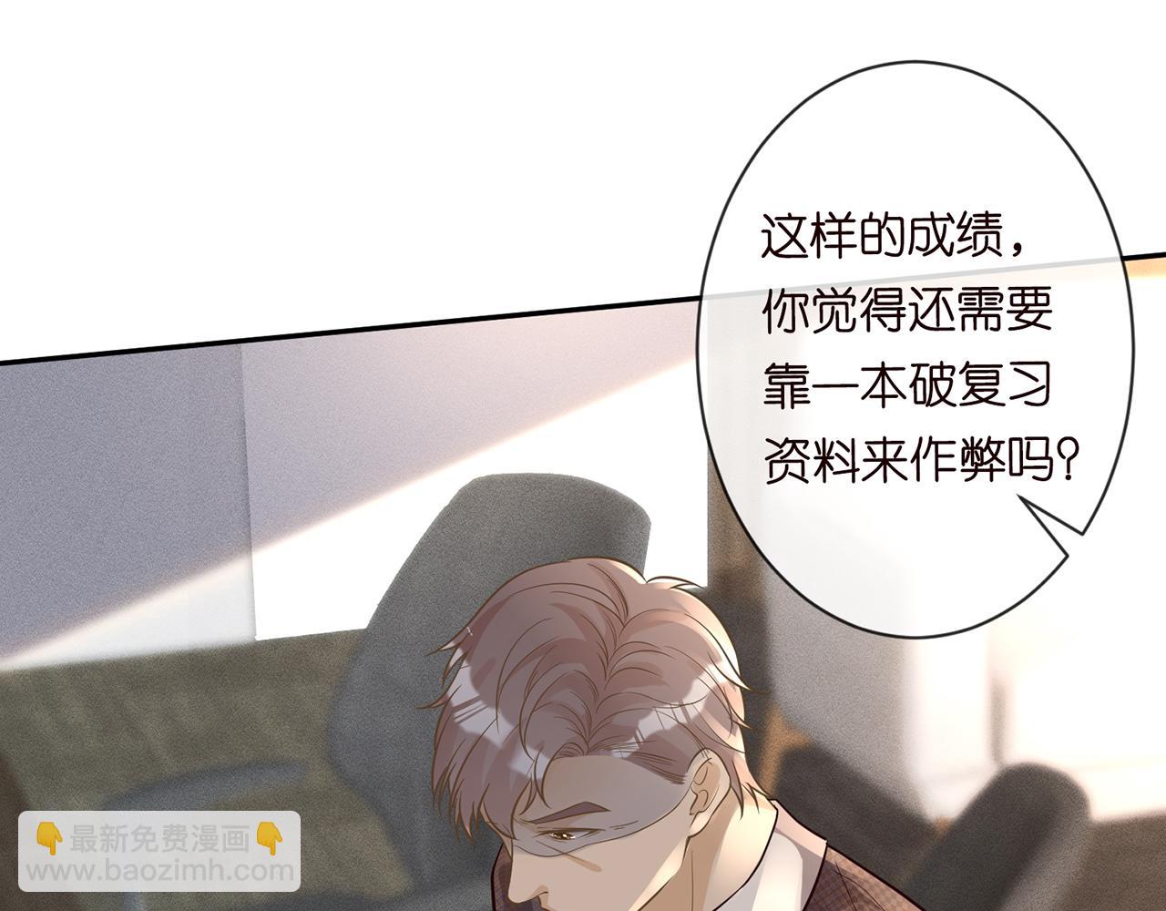 第45话  处罚58