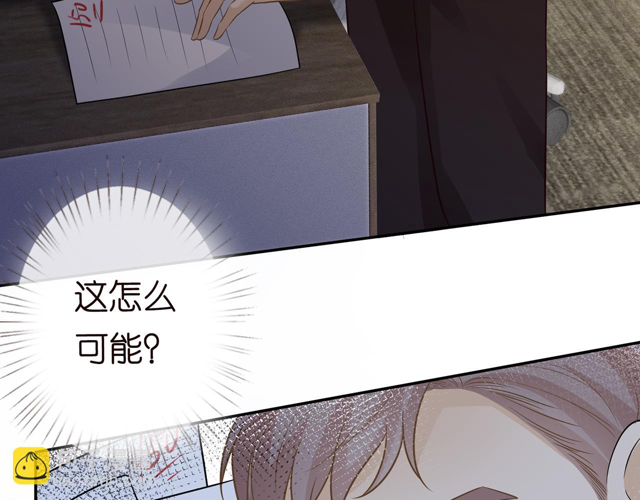 第45话  处罚60