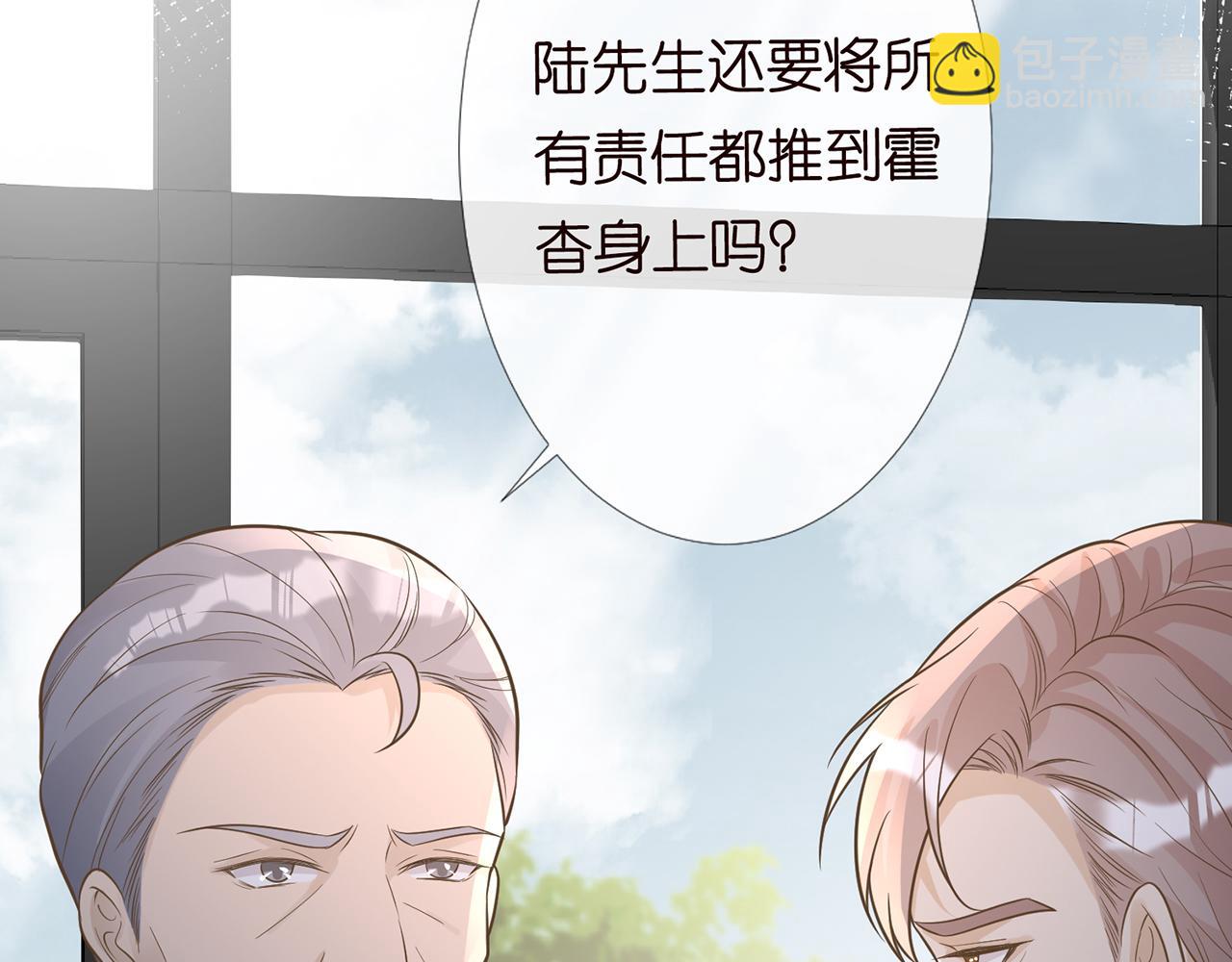 第45话  处罚62