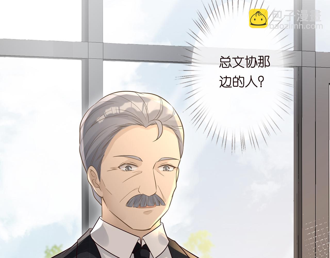 第45话  处罚65