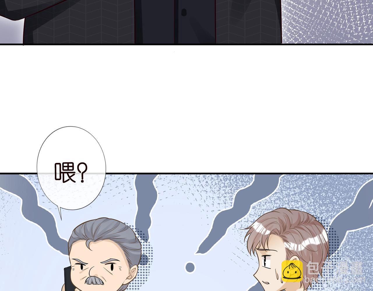 第45话  处罚67