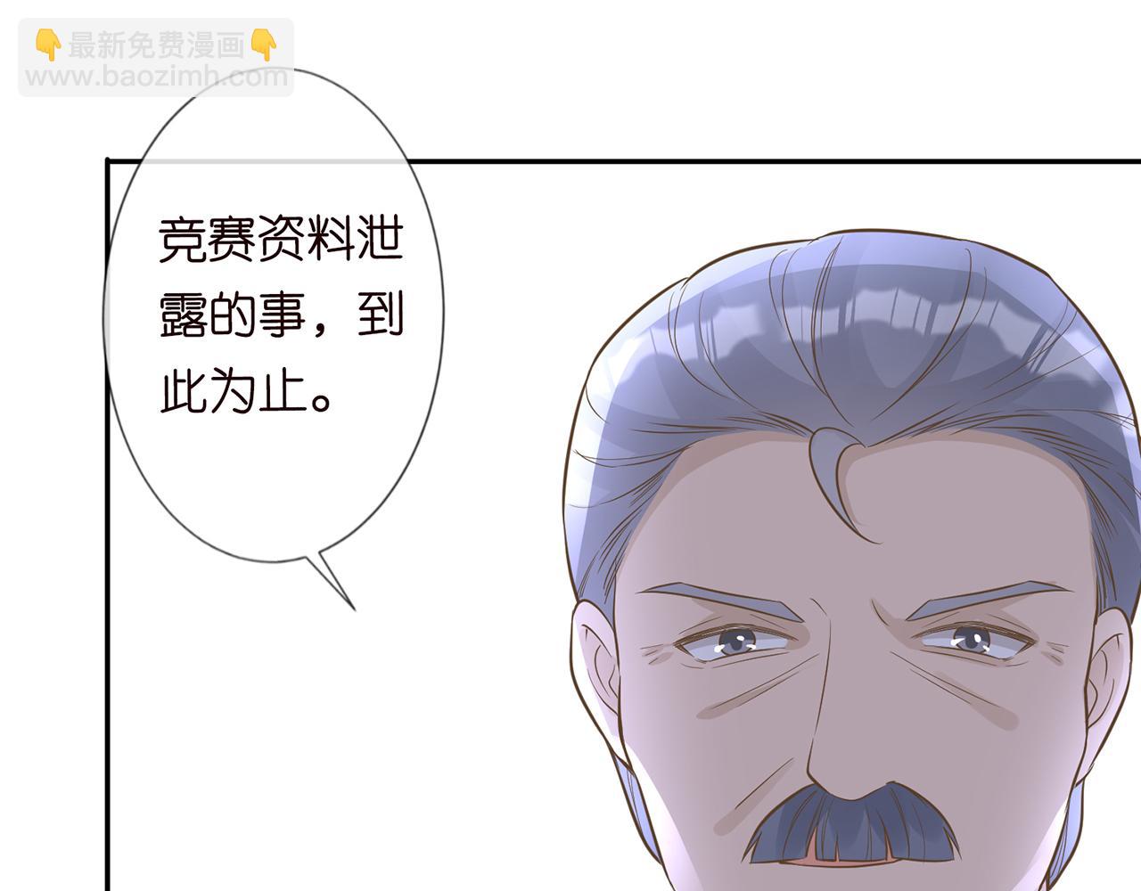 第45话  处罚69