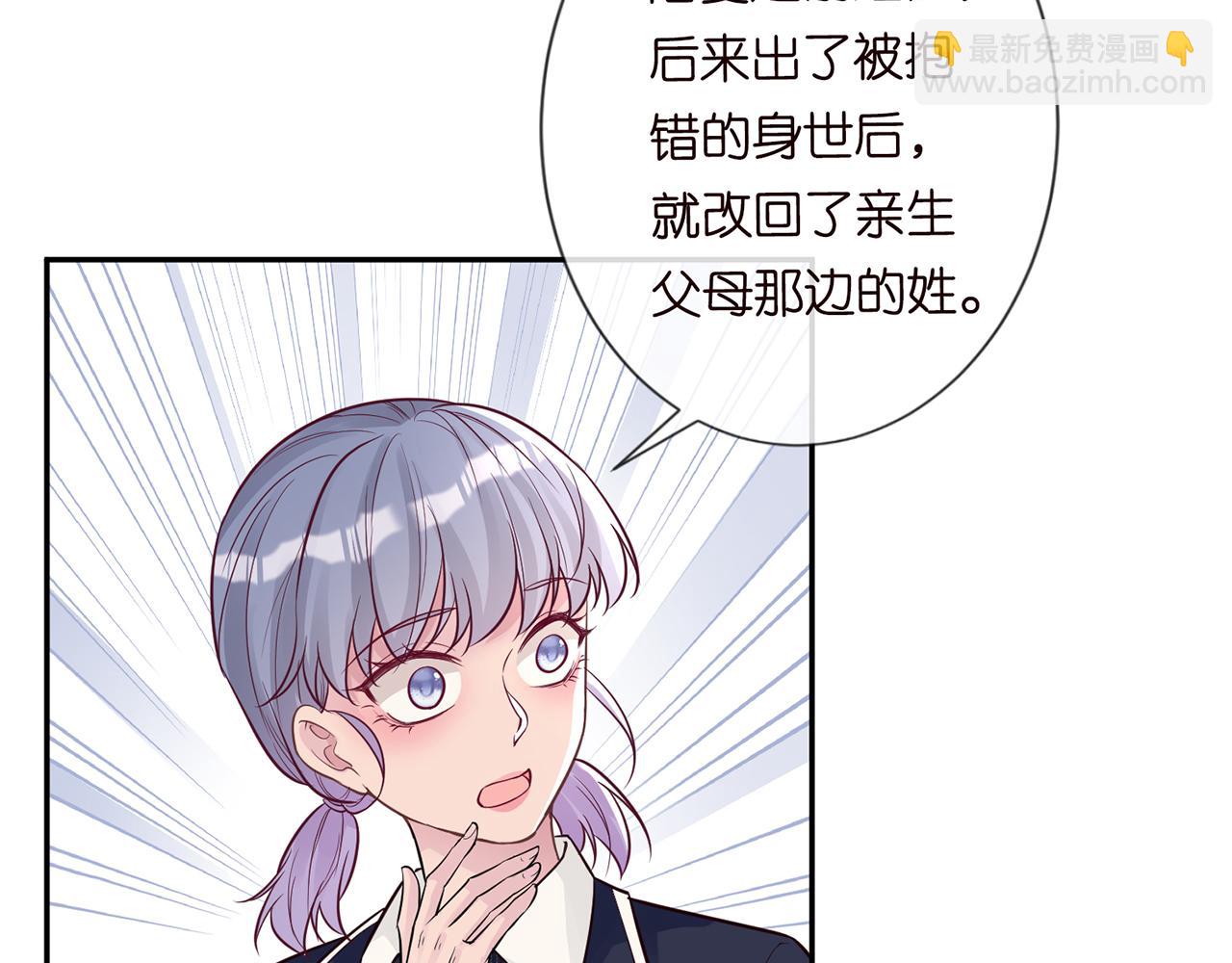 第45话  处罚7