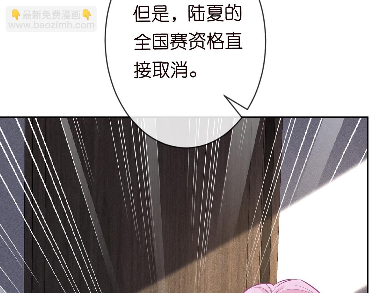 第45话  处罚73